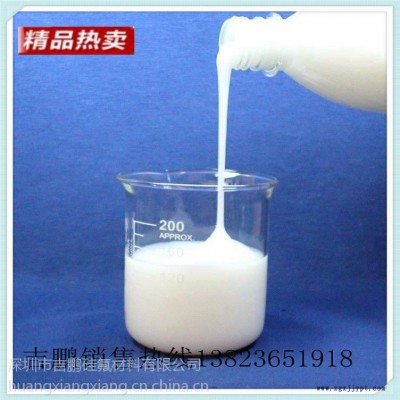脱模剂水性乳白色硅胶制品模型离型 工业润滑光亮不残留脱模次数多图3