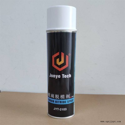 供应后视镜模砖脱模剂图2