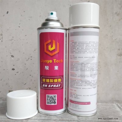 供应汽车后视镜片玻璃脱模剂图3