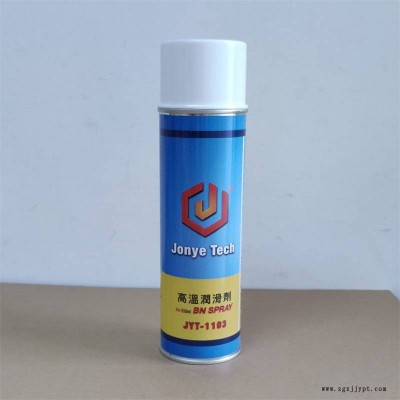 供应铝热挤压专用润滑剂脱模剂环保无油无烟图2