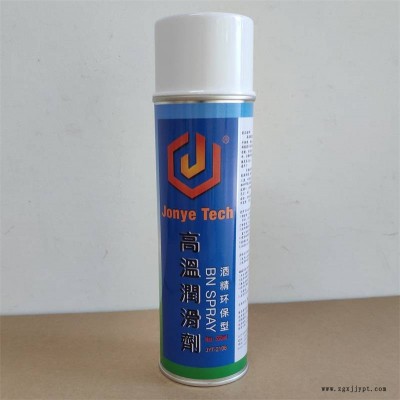 供应JonyeTech铝合金挤压成型润滑离型脱模剂550ML图3