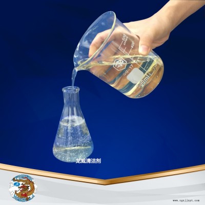 脱模剂洗模水专用深圳龙威图2