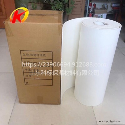 特种玻璃脱模剂脱模纸0.5mm厚图1
