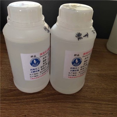 橡胶制品鞋底脱模剂 水性环保科兑水成本低减少废品率图3