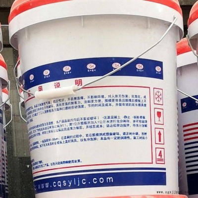 奉节脱模剂 水性油性乳白色液体 高和建筑材料供应图1