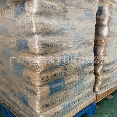 印尼EBS 分散剂 扩散粉 内外润滑剂 代替花王EB-FF 脱模剂图3