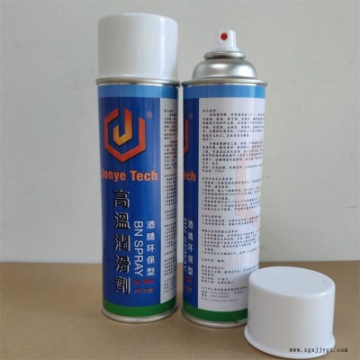 供应节能门窗型材挤压模具专用润滑剂脱模剂图2