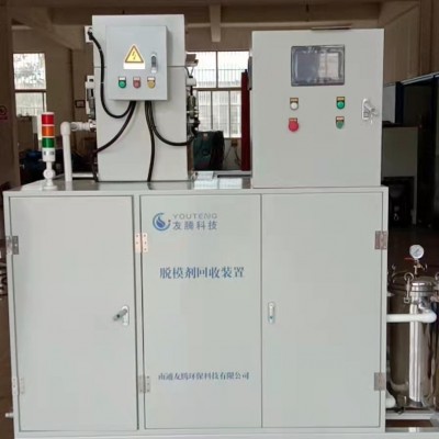 南通友腾脱模剂回收过滤设备图2