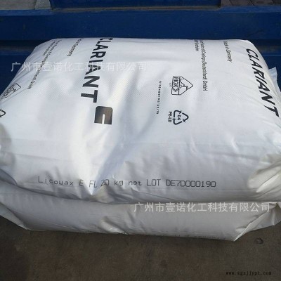 德国科莱恩分散剂 PP 2602 GR 蜡粉 PE聚丙烯蜡 润滑剂脱模剂图2