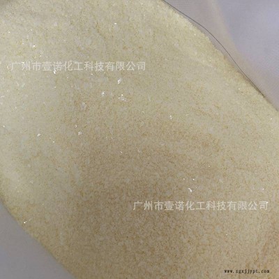 科莱恩E蜡粉 PVC光亮剂 内外润滑剂分散剂 蒙旦蜡脱模剂图2