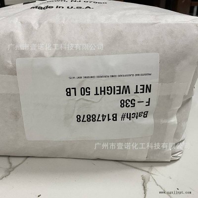 美国龙沙PETS 进口分散剂脱模剂 头盔润滑剂微颗粒图2