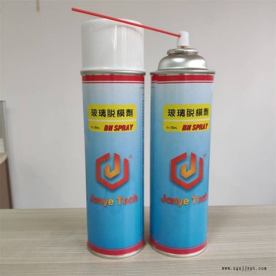 供应玻璃锅盖成型脱模剂图1