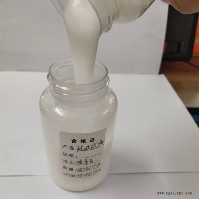 EVA哑光/亮光蜡水脱模剂 注塑模具半 隔离离型剂厂家直供图2