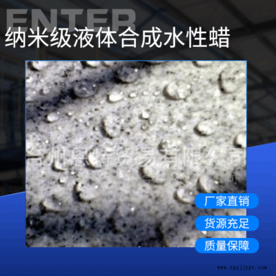 隔离防粘油 脱模剂 隔离剂 纳米级高密度水性削离剂鑫凯XK--9630厂家直销图2
