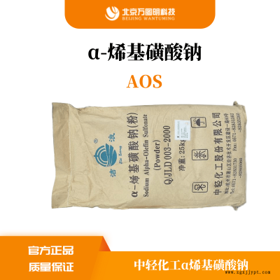 洁浪发泡剂AOS粉  烯基磺酸钠高泡粉 发泡剂 现货图2