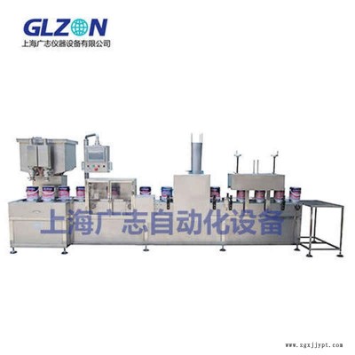 除味剂灌装机-氧化钴灌装设备厂家 上海广志 GZ-10