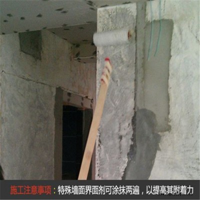 太原渗透型混凝土增强剂生产厂家  混凝土补强剂价格指导报价图5