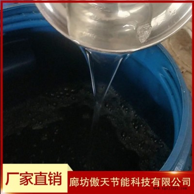 砂浆发泡剂 加气块发泡剂 水泥添加剂 引泡剂 稳泡剂 混凝土发泡剂图1