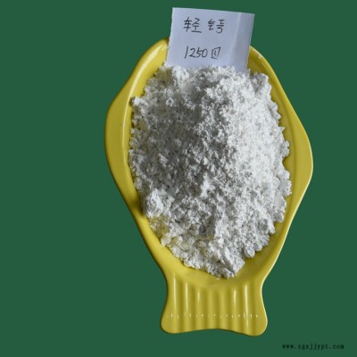 油墨填充用轻质碳酸钙   橡胶补强剂用碳酸钙图2