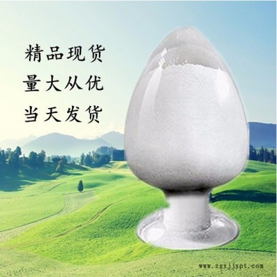 偶氮二异ding腈发泡剂原料白色柱状结晶CAS号:78-67-1江苏货源量大从优欢迎来电