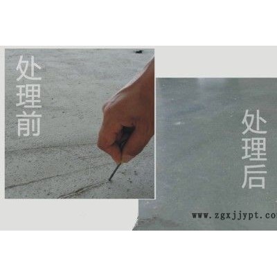 德州渗透型混凝土增强剂生产厂家  混凝土补强剂价格厂家图3