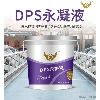清水中铁认证 混凝土补强剂全国直销图2