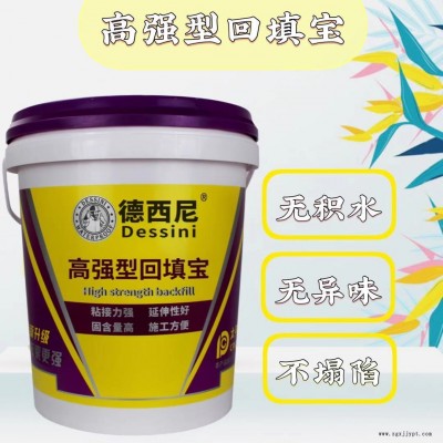 云南 回填宝生产厂家 厂家批发 AB双组份发泡剂图3