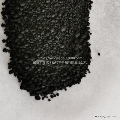河北地区铭皓炭黑颗粒用于橡胶制品补强剂 大量现货销售