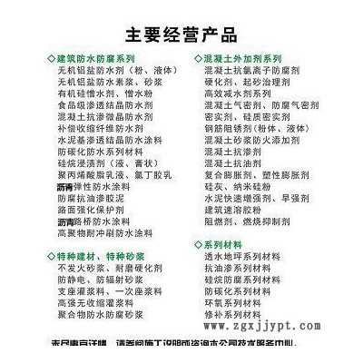 水泥增强固化剂 起灰起砂地坪增强补强剂图3