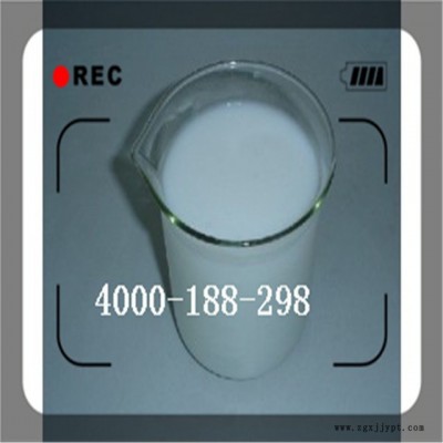 墨高MG-Si026纳米二氧化硅溶胶 醇溶液   补强剂 增稠 触变 防结块 防流挂 悬浮图2