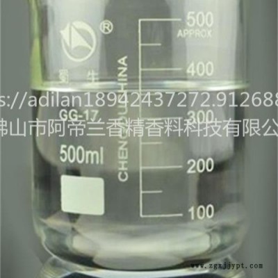 供应阿帝兰除味剂（塑料、橡胶、油品、涂料、UV、油漆、油墨、树脂、硅油、溶剂、助剂、废水、废气、异味、恶臭、除味净化）