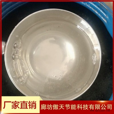 砂浆发泡剂 加气块发泡剂 混凝土发泡剂 引泡剂 稳泡剂 水泥添加剂图1
