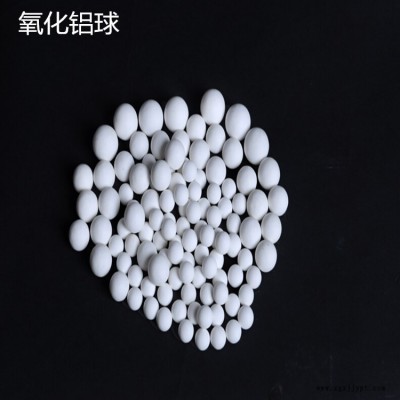河南瑞思活性氧化铝球 干燥剂3-5mm 白色除氟氧化铝 吸附剂空气净化除味剂图2