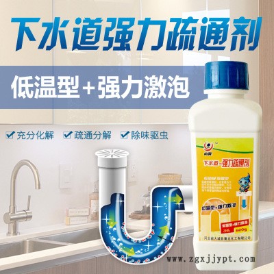 小熊洁厕灵马桶蓝泡泡卫生间除味剂洁厕液洁厕剂洁厕宝一件代发图2