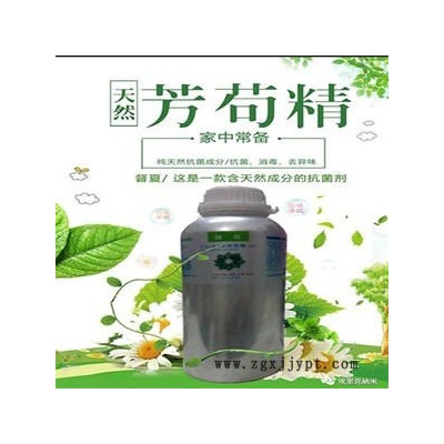 芳苟精督夏酒窖除味剂除味剂