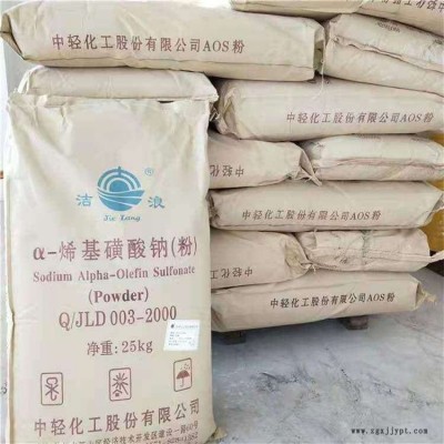 信阳 安阳 中牟 开封 河南批发AOS 烯基磺酸铵粉  清洁剂 洗涤剂 发泡剂  厂家批发图2