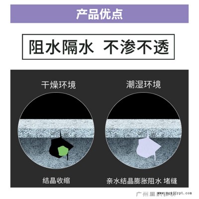 源头供应国标 混凝土补强剂批发价格图3
