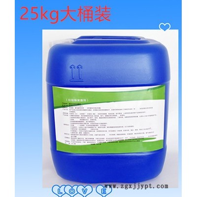 泽蓝化粪池处理 家用桶装 除味剂 垃圾桶防 臭水生异味除 异味除臭剂粪便 厂家直销图2