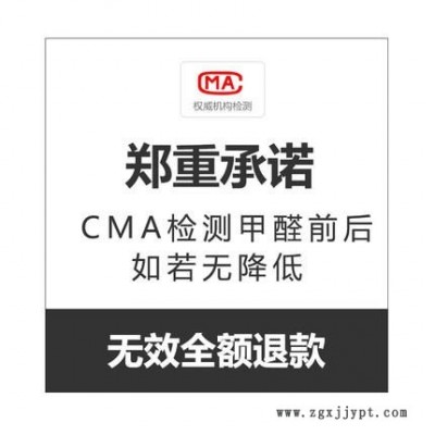 除味王-强力型光触媒甲醛清除剂,家用型喷雾净化除味剂,新房装修去除甲醛图3