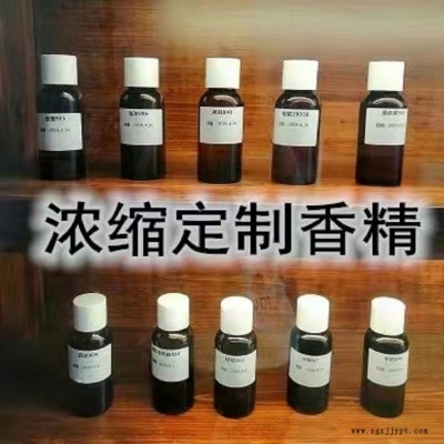 青柠檬香精 垃圾除味剂 垃圾场专用香精图2