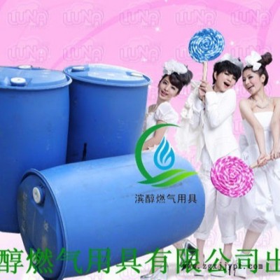 湖北生产批发高热值除味剂除积炭 助燃剂解决醇油火力不稳定等