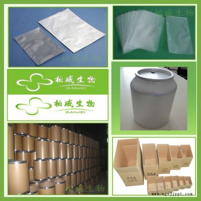 茶皂素 茶树籽提取物 发泡剂 天然非离子表面活性剂 现货批发价格 柏威图3