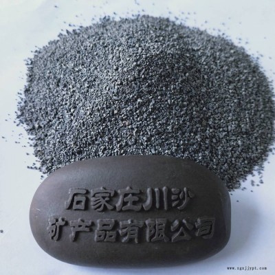 川沙直销供应骨料地坪灰色金刚砂耐磨除锈用亮黑砂10-20目高硬度图2