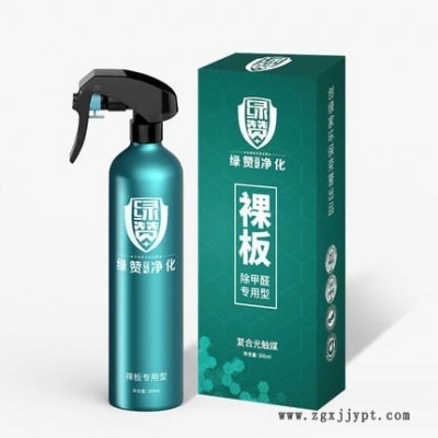 裸板专用喷剂-强力型光触媒,甲醛清除剂,家用型喷雾净化除味剂,新房装修去除甲醛图3