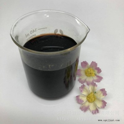 垃圾中转站除臭剂 植物除味剂 微生物除臭剂厂家供应图2