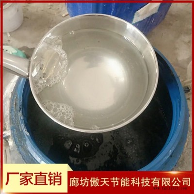 水泥发泡剂 混凝土发泡剂 水泥添加剂 混凝土物理发泡剂