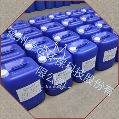德运除臭剂厂家 纯植物除臭剂 分解除味剂 垃圾站除臭剂 工厂除臭剂 厂家直销量大从优图6