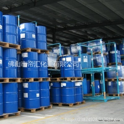 废水/废气除味剂-有机类除味、无机类除味、工业类除味、化工类除味、喷淋塔除味-生产直销图3
