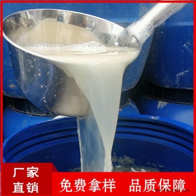 水泥发泡稳泡剂 固泡剂 水泥发泡剂 稳泡剂发泡剂 混凝土发泡剂