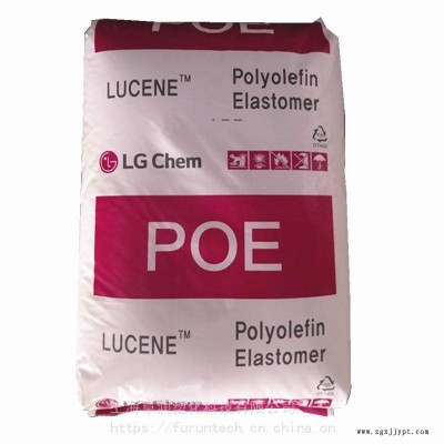 韩国LG化学POE LUCENE LC565高弹性聚烯烃PP,PE冲击改性剂